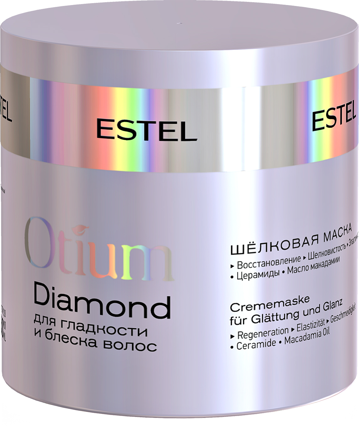 Otium маска для волос. Шёлковая маска для гладкости и блеска волос Otium Diamond, 300. Estel Otium Diamond маска. Маска отиум для гладкости. Маска для волос Эстель Otium.