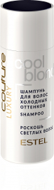 LUXURY COOL BLOND Шампунь для волос холодных оттенков (50 мл) C/B/SC50 