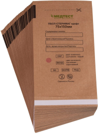 Крафт-пакет 75*150 с/к (100 шт.) для стерилизации коричневые Медтест