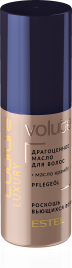 Драгоценное масло для волос LUXURY VOLUTE HAUTE COUTURE 50 мл C/VT/O50 