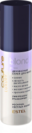 Двухфазный спрей для волос LUXURY BLOND HAUTE COUTURE 100 мл C/B/2F100 