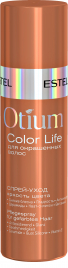 OTM.8 Спрей-уход для волос "Яркость цвета" OTIUM COLOR LIFE, 100 мл