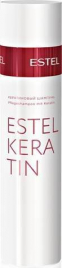 Кератиновый шампунь для волос ESTEL KERATIN, 250 мл EK/S2 