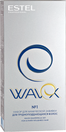 Wavex Набор для химической завивки для трудноподдающихся волос