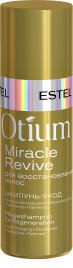 OTIUM MIRACLE REVIVE Шампунь-уход для восстановления волос, 60 мл OTM.29/M 