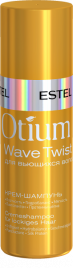 OTIUM WAVE TWIST Крем-шампунь для вьющихся волос, 60 мл OTM.1/M 