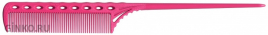 Парикмахерская расческа с хвостиком Y.S.Park YS-107-07 розовая (21,8см)