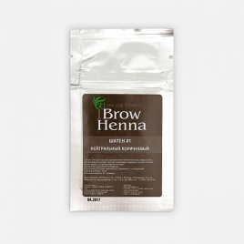 Хна для бровей BROW HENNA, ШАТЕН #1 Нейтрально-коричневый, саше 6 г.