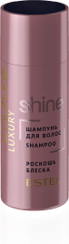 LUXURY SHINE Шампунь для волос  (50 мл) C/S/S50 