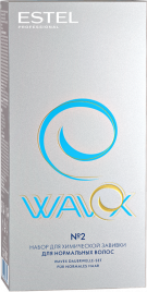 Wavex Набор для химической завивки для нормальных волос