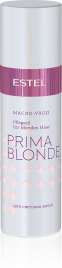 Масло-уход для светлых волос PRIMA BLONDE, 100 мл