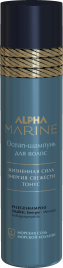 Ocean - шампунь для волос ALPHA MARINE, 250 мл AM/OS 