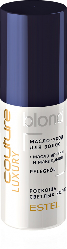 Масло-уход для волос LUXURY BLOND HAUTE COUTURE (50 мл) C/B/O50  фото 1
