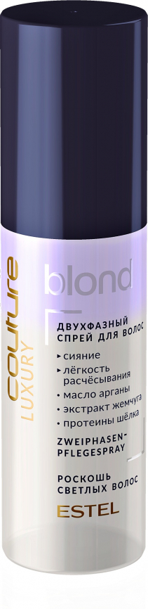 Двухфазный спрей для волос LUXURY BLOND HAUTE COUTURE 100 мл C/B/2F100  фото 1