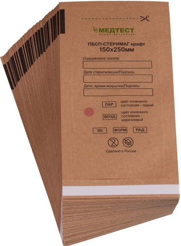 Крафт-пакет 150*250 с/к (100 шт.)  для стерилизации коричневые Медтест фото 1