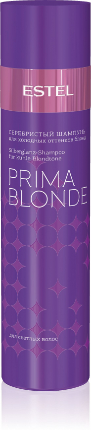 Серебристый шампунь для холодных оттенков блонд PRIMA BLONDE, 250 мл фото 1