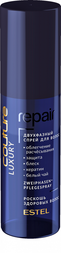 Двухфазный спрей для волос LUXURY REPAIR HAUTE COUTURE (100 мл)** фото 1
