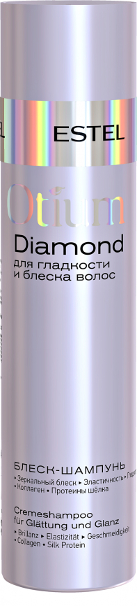 OTM.24 Блеск-шампунь для гладкости и блеска волос OTIUM DIAMOND, 250 мл фото 1